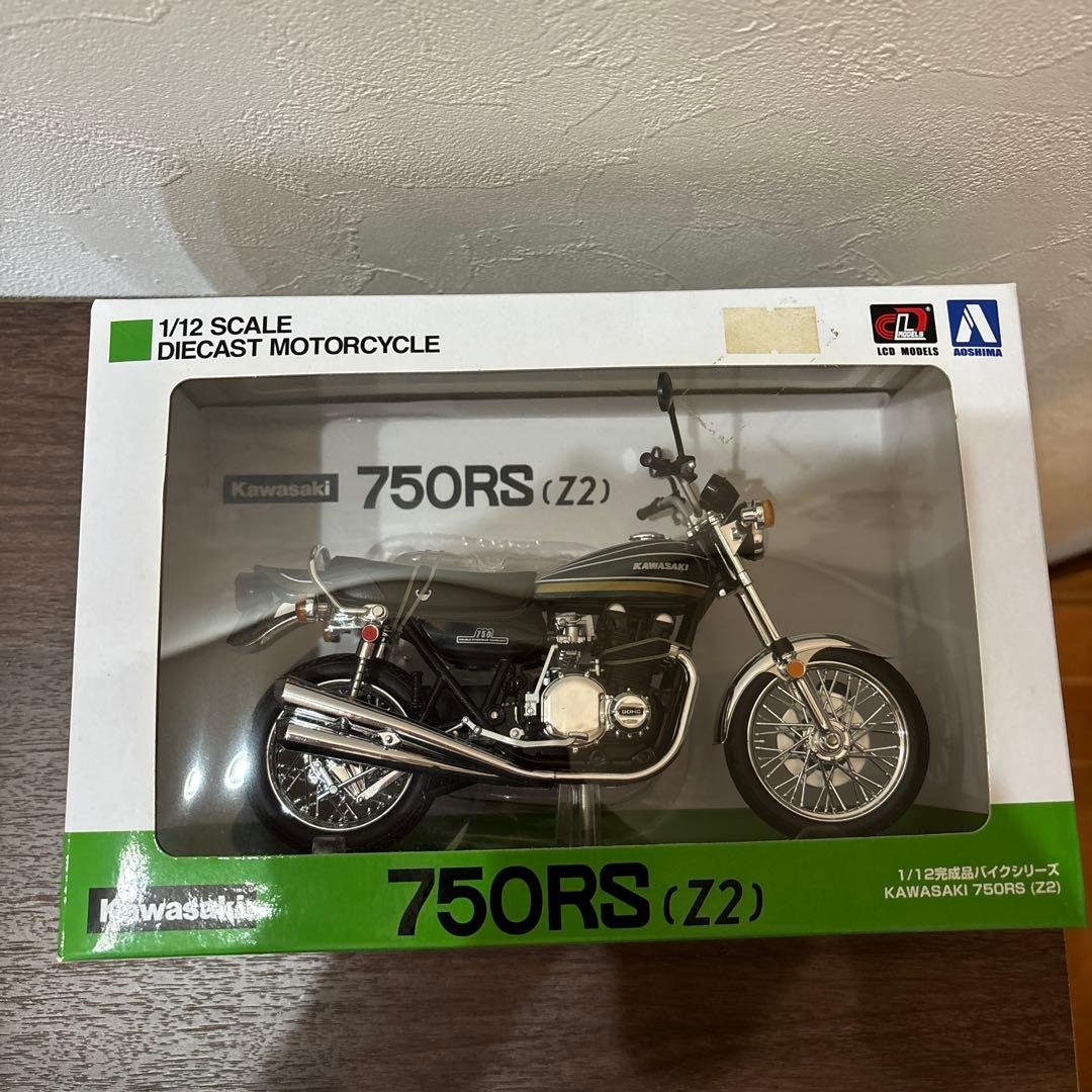 スカイネット 完成品 バイク カワサキ750RS Z2 玉虫ブルー