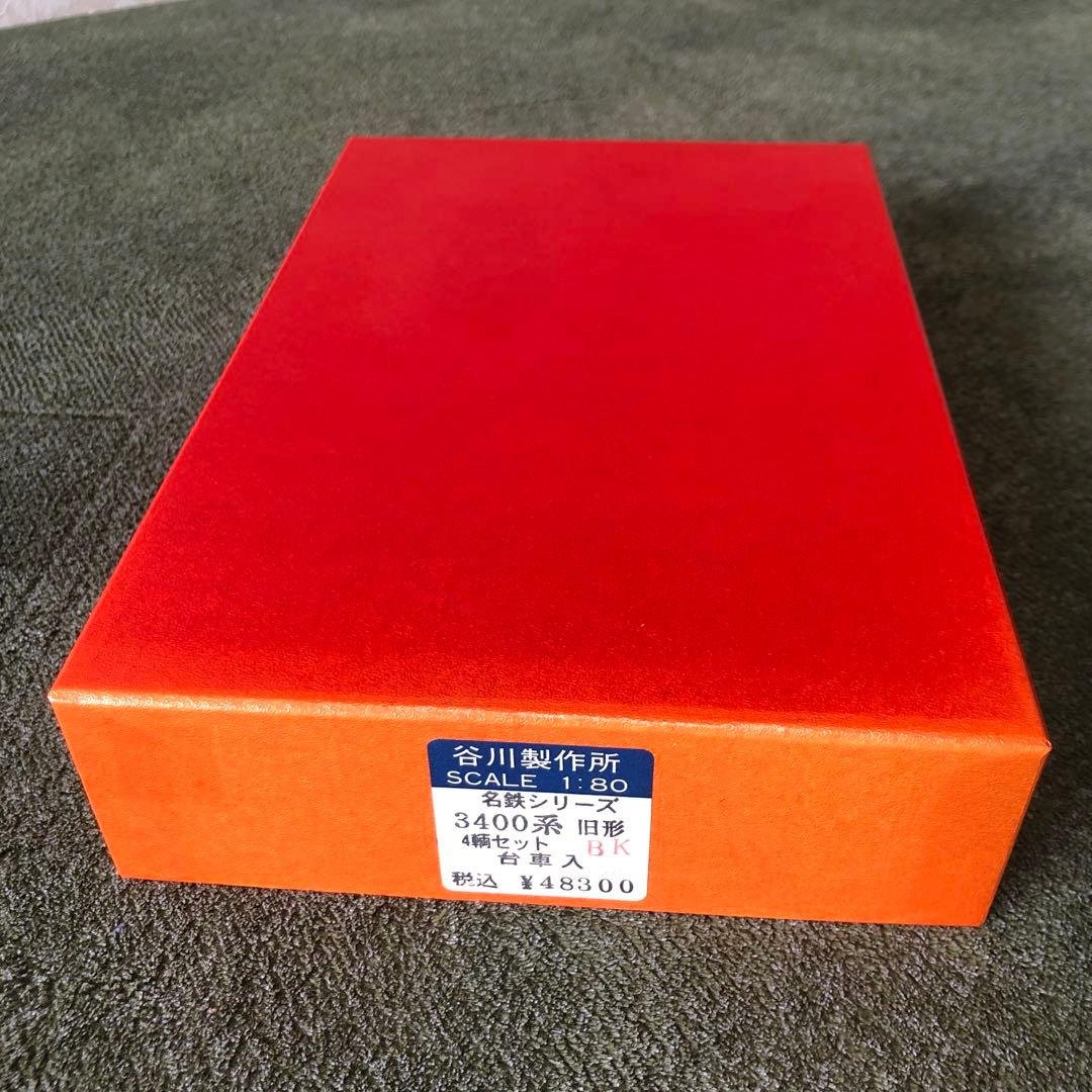 谷川製作所　名鉄3400系旧形　車体バラキット4両セット、台車入