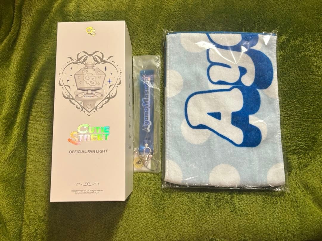 【新品未開封】CUTIE STREET ライト・タオル・ストラップセット増田彩乃