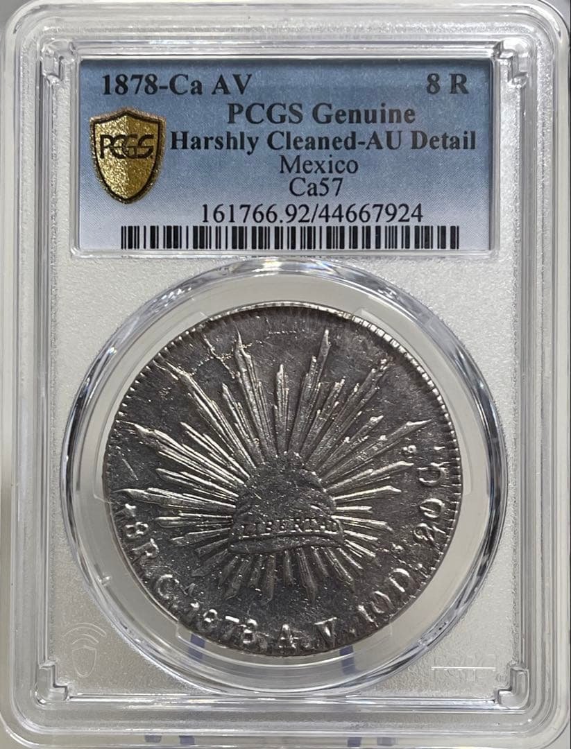 メキシコ 1878年 8レアル 銀貨 PCGS レアル 南米 早い者勝ち