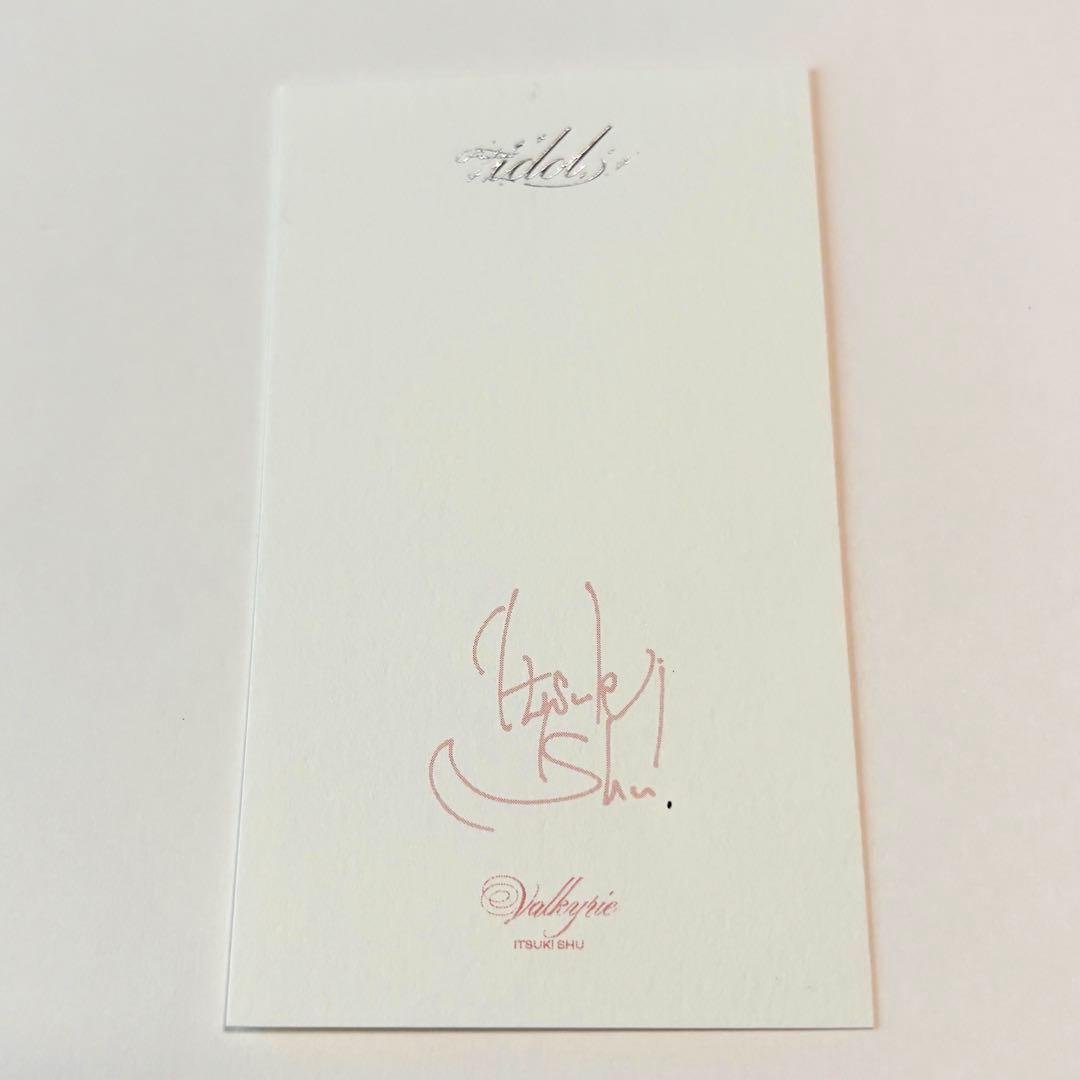 斎宮宗 フレグランス オードパルファム