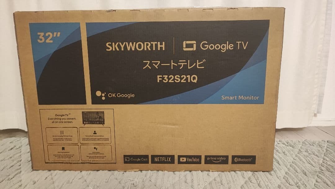 【新品、未開封】SKYWORTHのスマートテレビ F32S21Q、32インチ