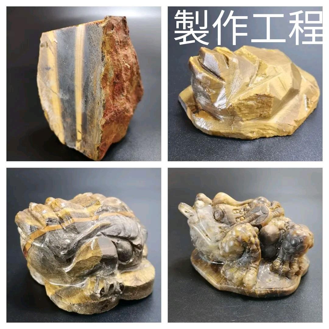 A17.宝石品質の三本足の蛙（金蟾）　三脚蛙　虎目石　タイガーアイ　珍品　天然石