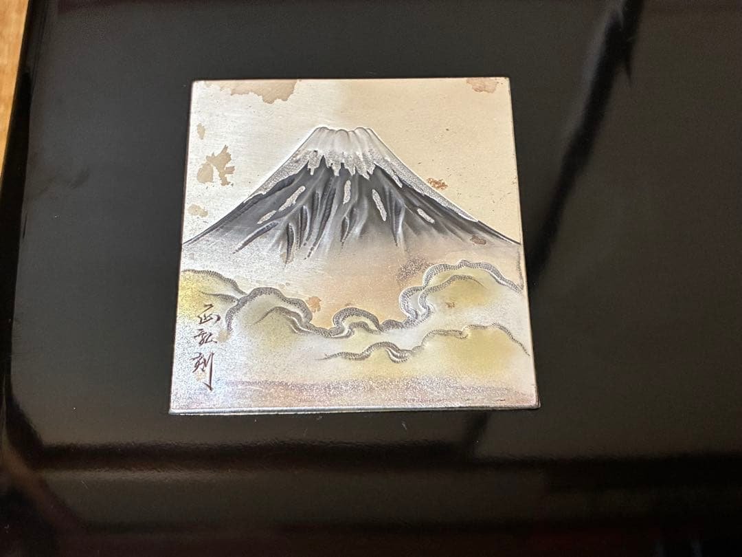 漆器 重箱 銀細工 富士山と鶴の絵柄 文箱 三越謹製 作家物 共箱