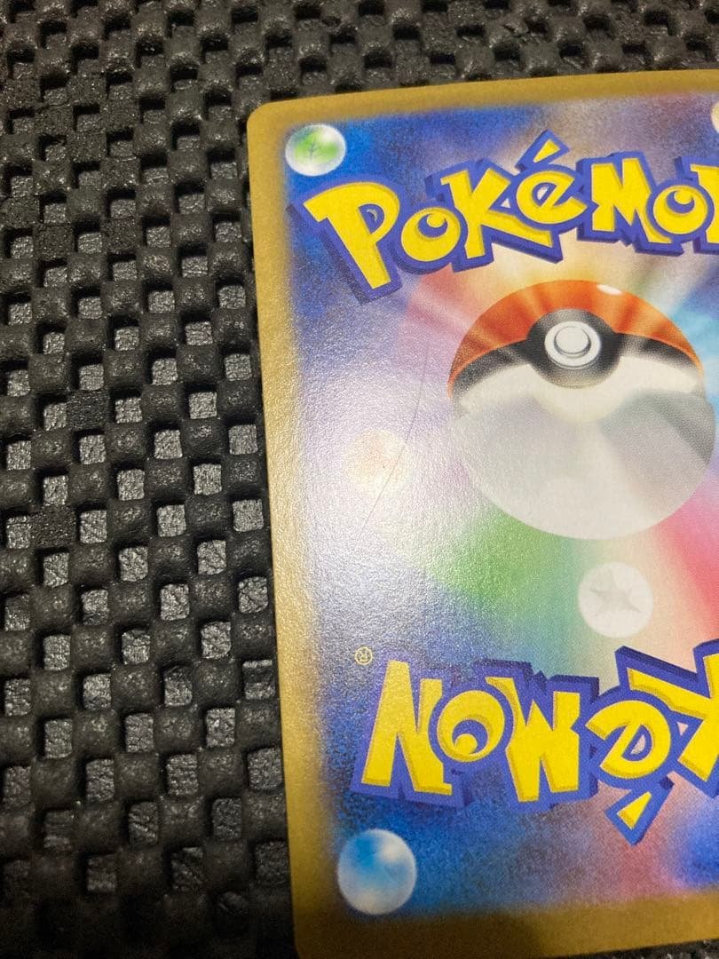 レシラムex【BWR】{174/086} ホワイトフレア　値下げ不可