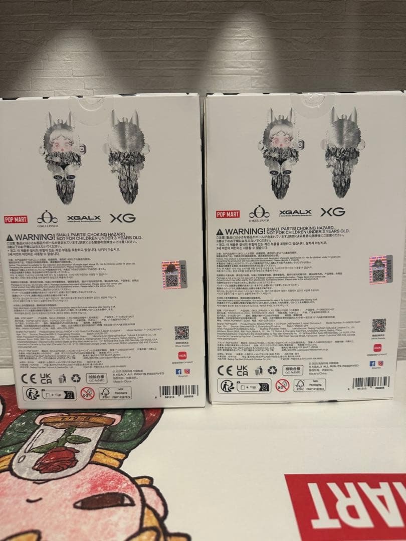 スカルパンダXG ぬいぐるみ 2個