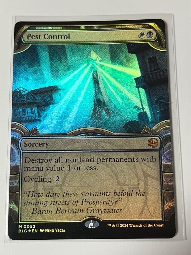 MTG 害獣駆除 ショーケースfoil英