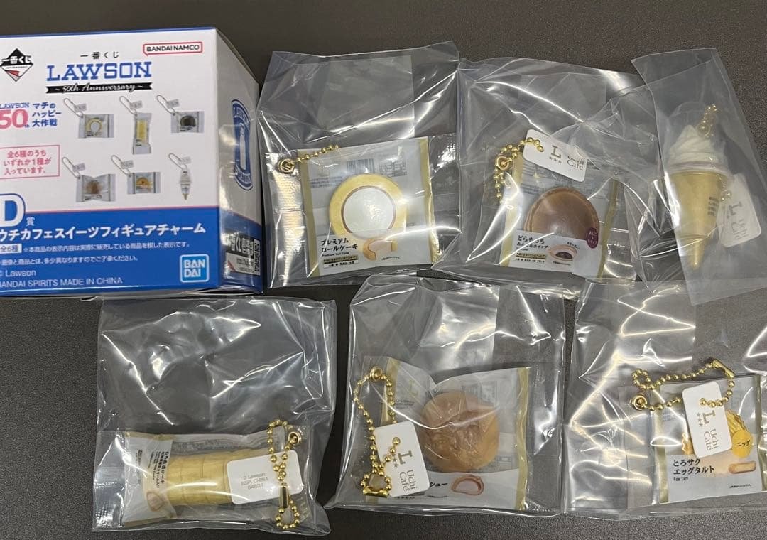 一番くじ ローソン D賞 ウチカフェスイーツ 6種 コンプ