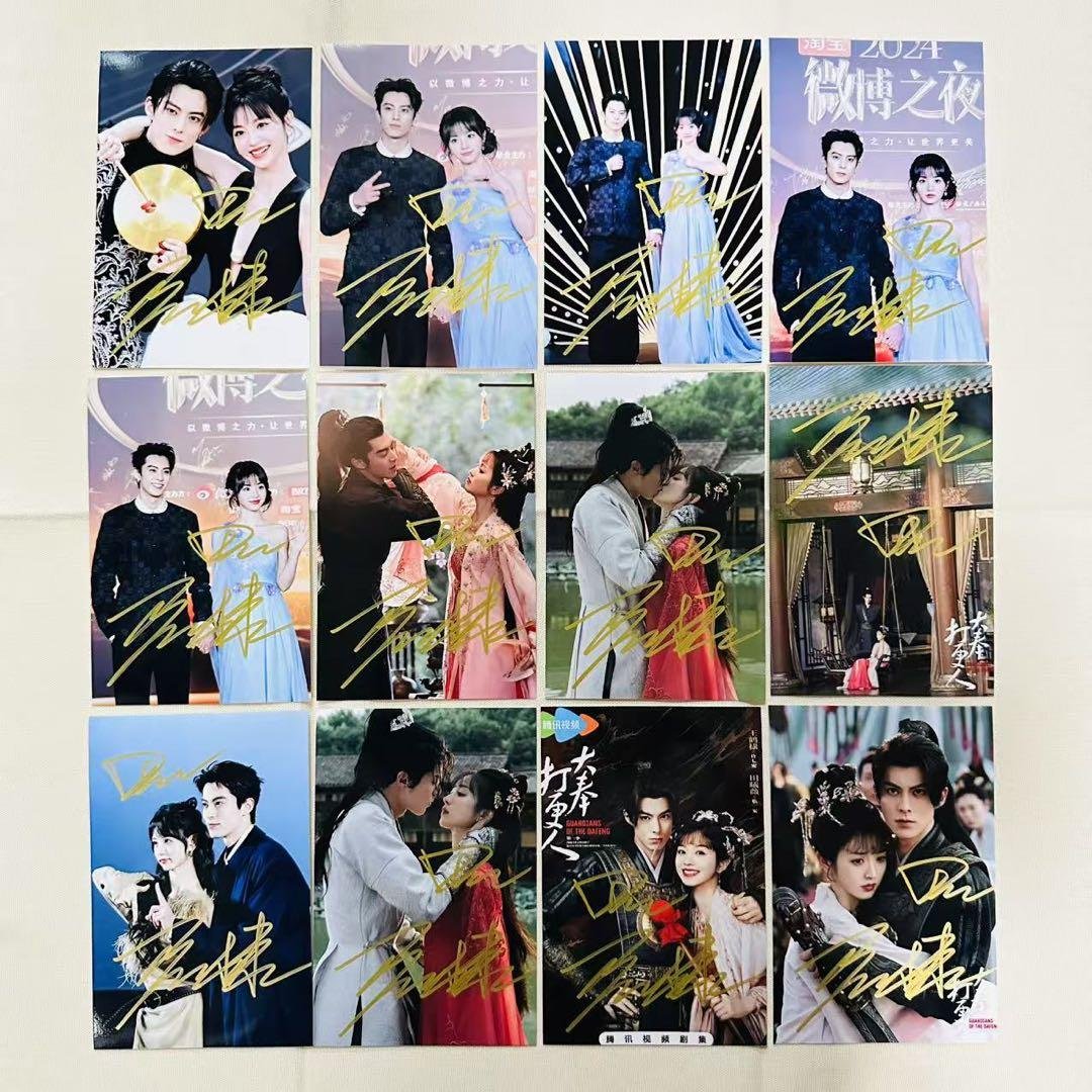 王鶴棣 田曦薇 ドラマ「大奉打更人」宣伝直筆サイン写真 専用ページ