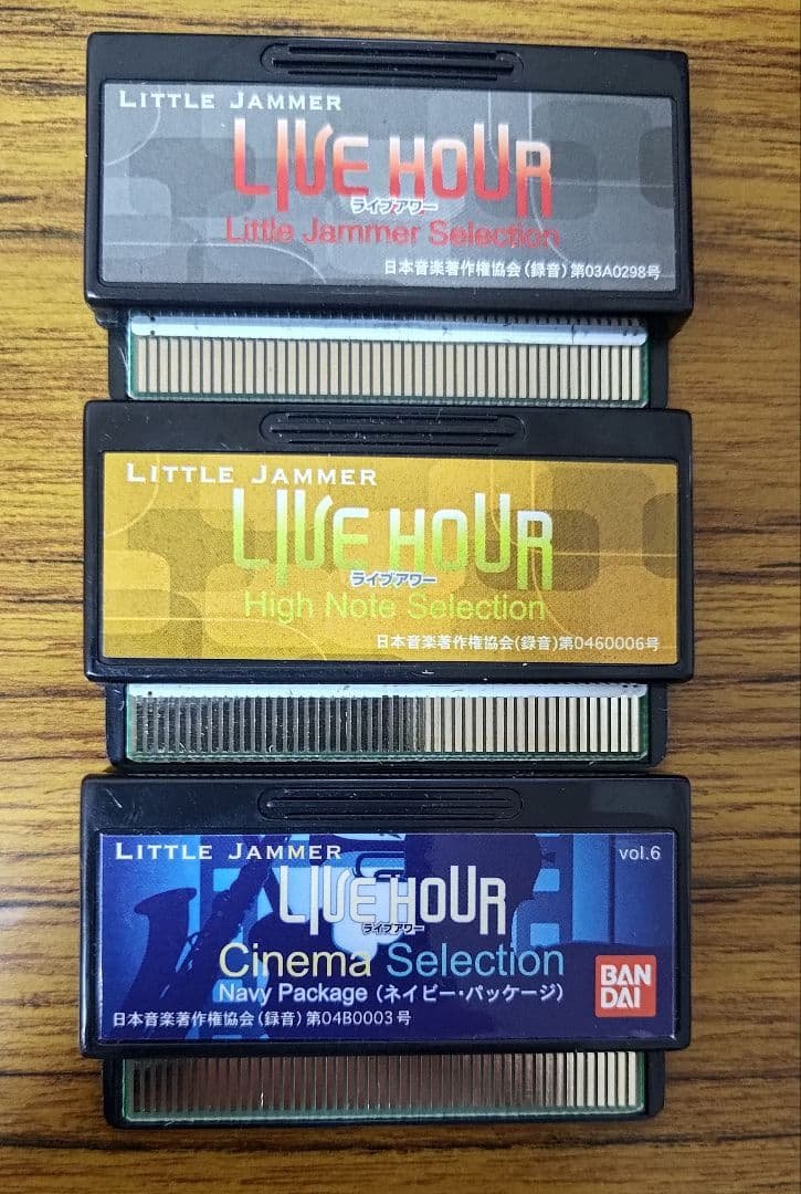 リトルジャマーカートリッジ3点