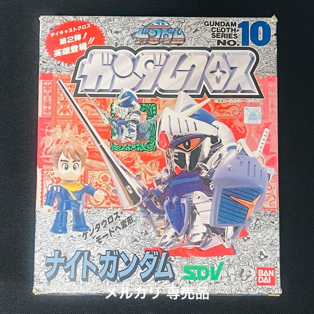 SD ナイトガンダムクロス　sd ガンダム