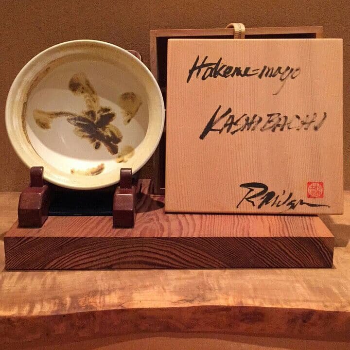 菓子器 (刷毛目 : 秀逸作品) 利茶土 ミルグリム (外国人 陶芸家) 真作