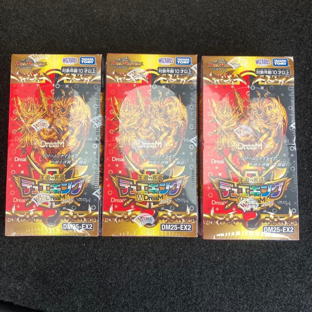 【即日発送】未開封 デュエルマスターズ デュエキングDream W 3BOX