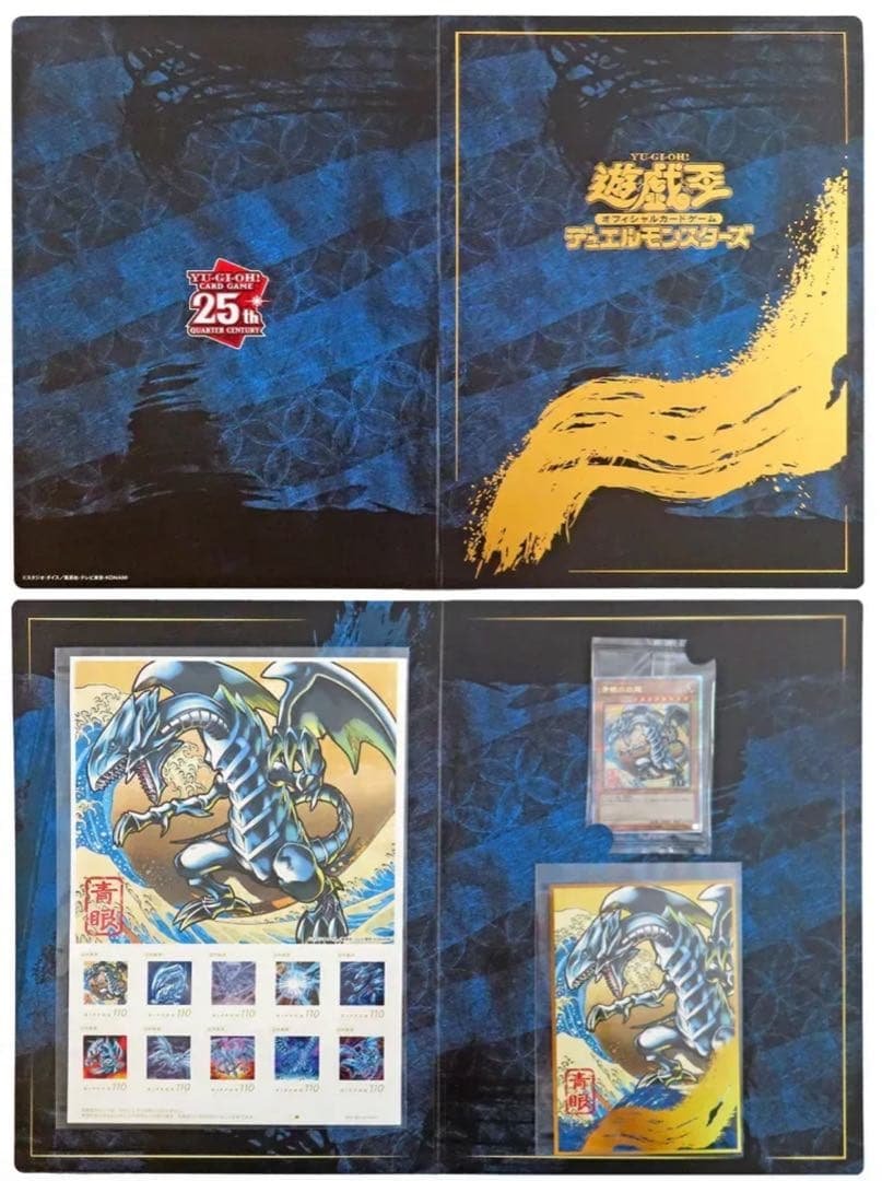 新品未開封 遊戯王OCG 25周年記念 浮世絵ブルーアイズ・ホワイト・ドラゴン