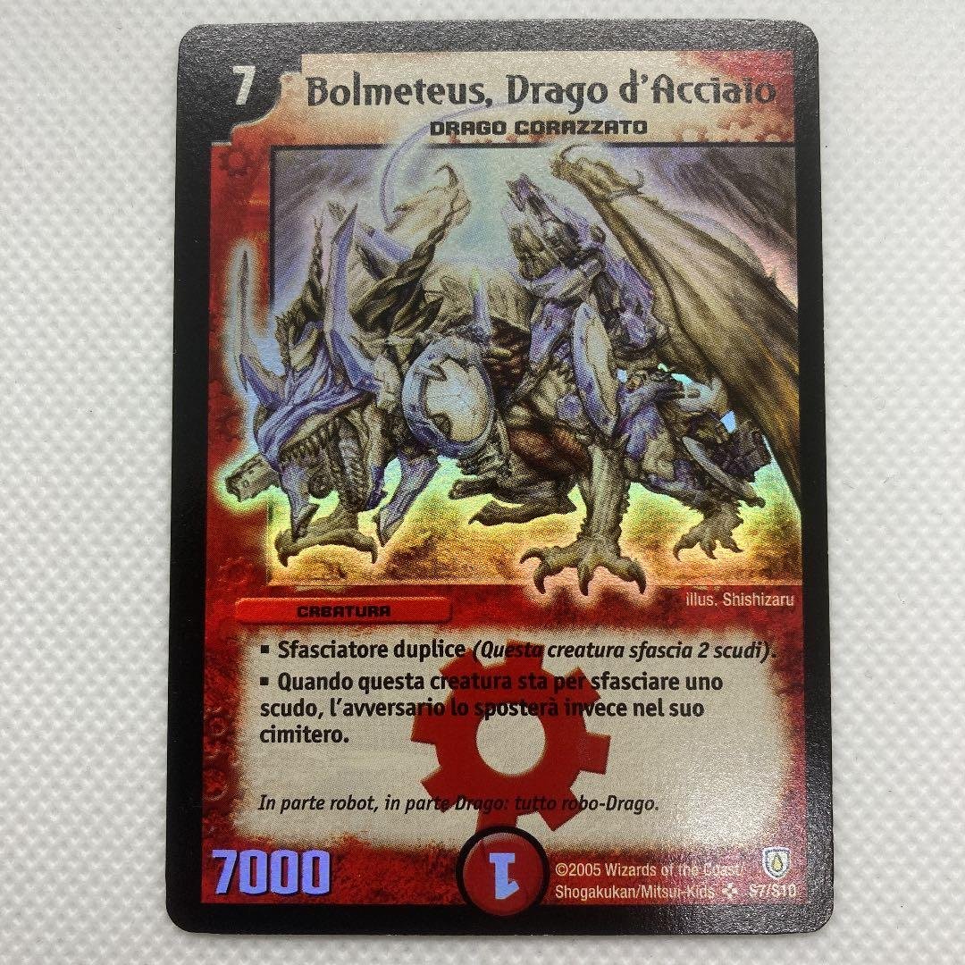 海外版　デュエルマスターズ ボルメテウス・ホワイト・ドラゴン　イタリア語