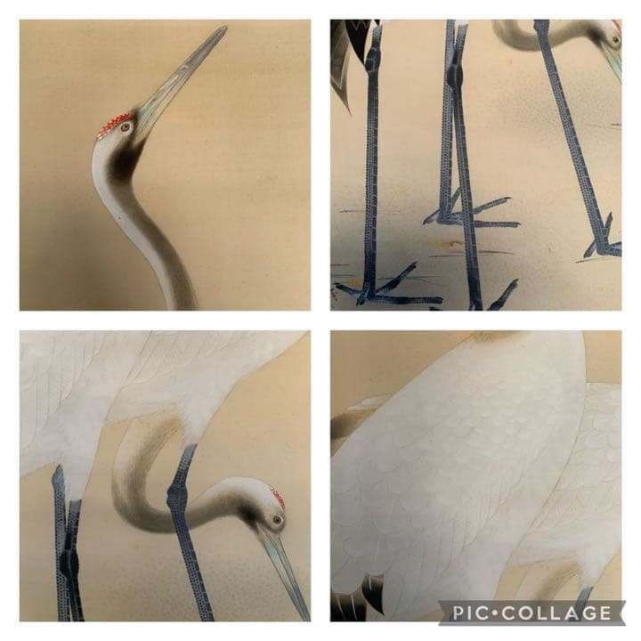 岡茂以　双鶴図　鶴の絵　日本画　掛軸　縁起物