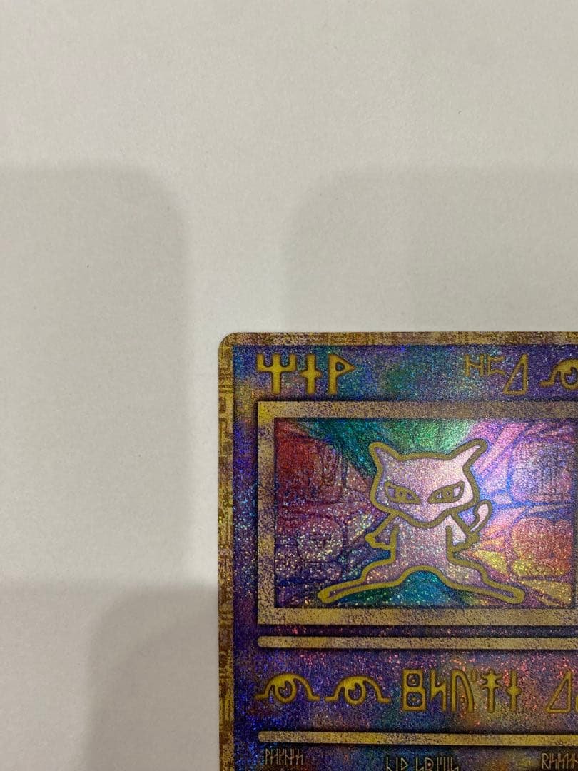 ポケモンカード 古代のミュウ 初期エラー版　Nintedo 美品