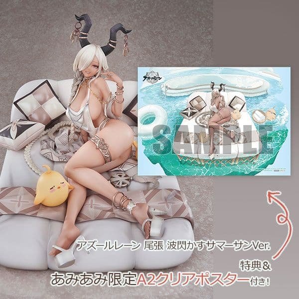 は*る様 特典付 アズールレーン 尾張 波閃かすサマーサンVer. 1/7完成品