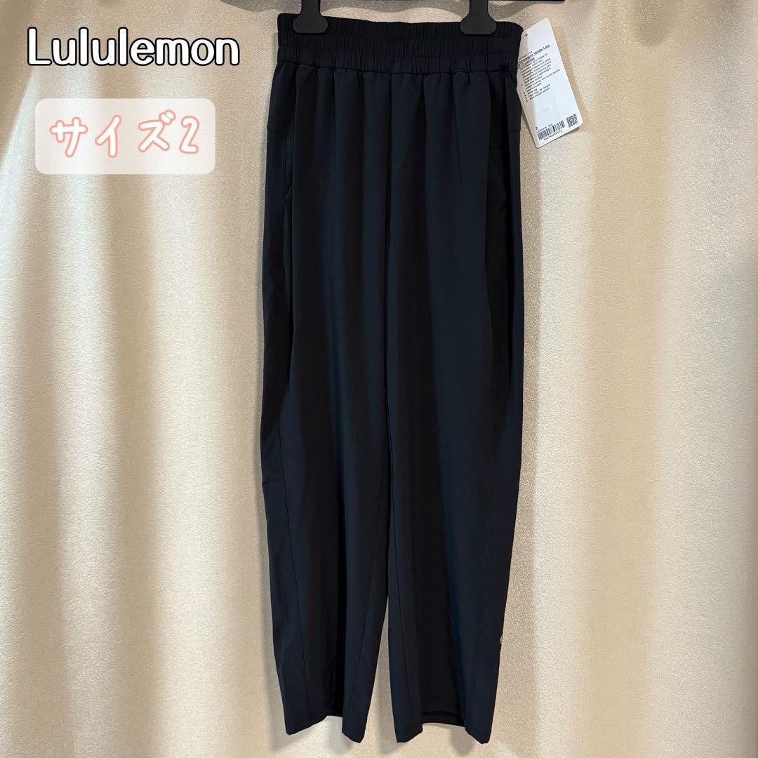 ルルレモン 軽量ワイドレッグ ハイライズキュロット ブラック サイズ2