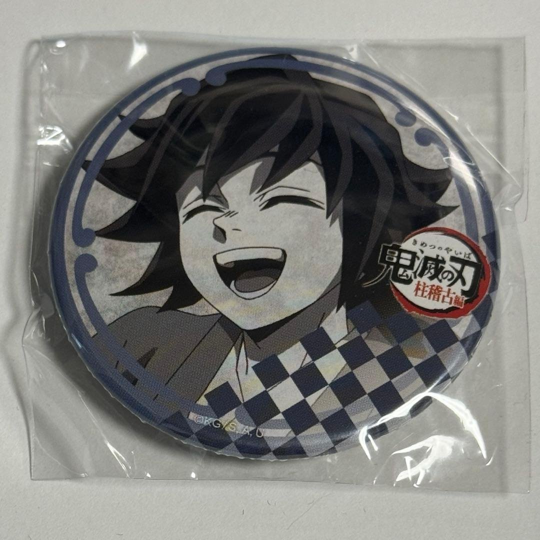 鬼滅の刃 柱稽古 ダイニング お楽しみくじ　缶バッジ 冨岡義勇　幼少期