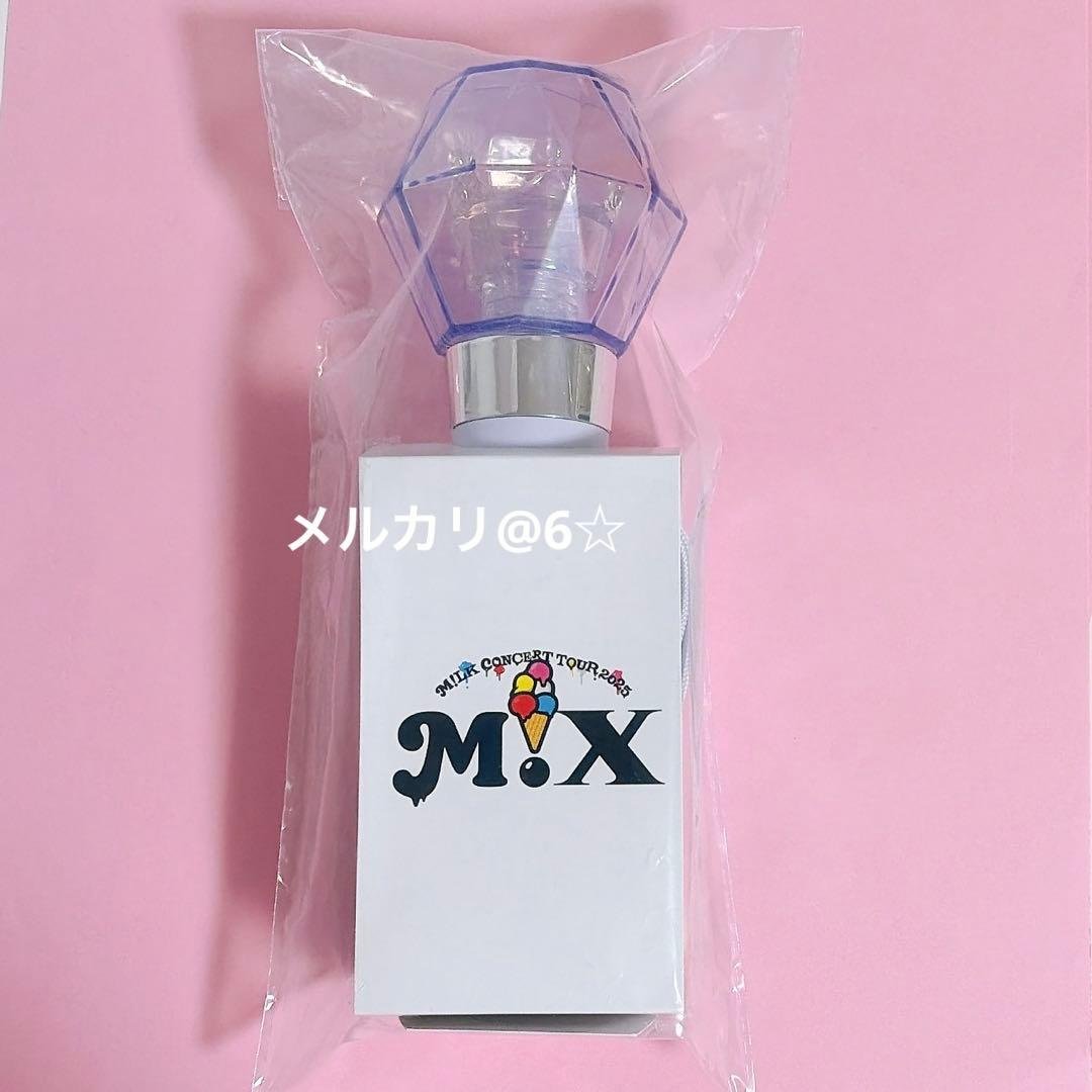 M!LK ペンライト ミルクラスタル スティック 3 M!X グッズ ペンラ