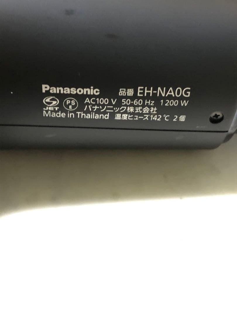Panasonic パナソニックEH-NA0G ナノケア ヘアドライヤー