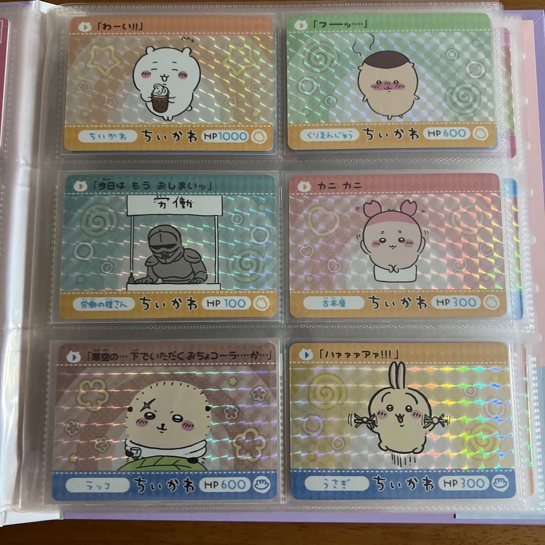 ちいかわ　カード　シークレット 1弾　2弾　専用バインダー　コンプリートセット