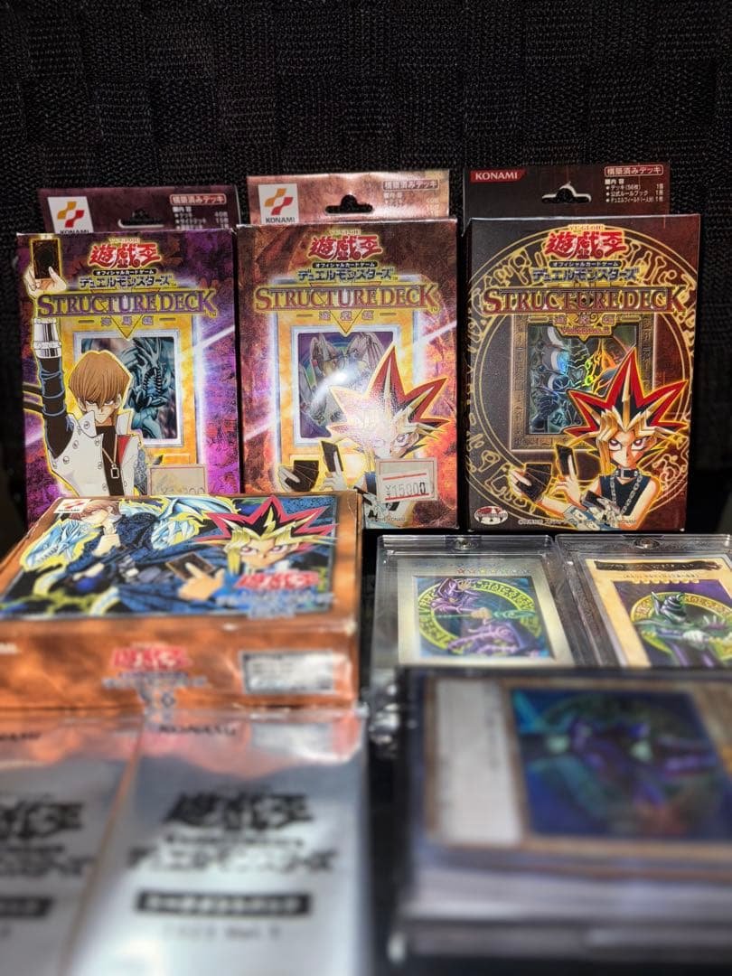 未開封 遊戯王 デュエルモンスターズ ストラクチャーデッキ 他セット