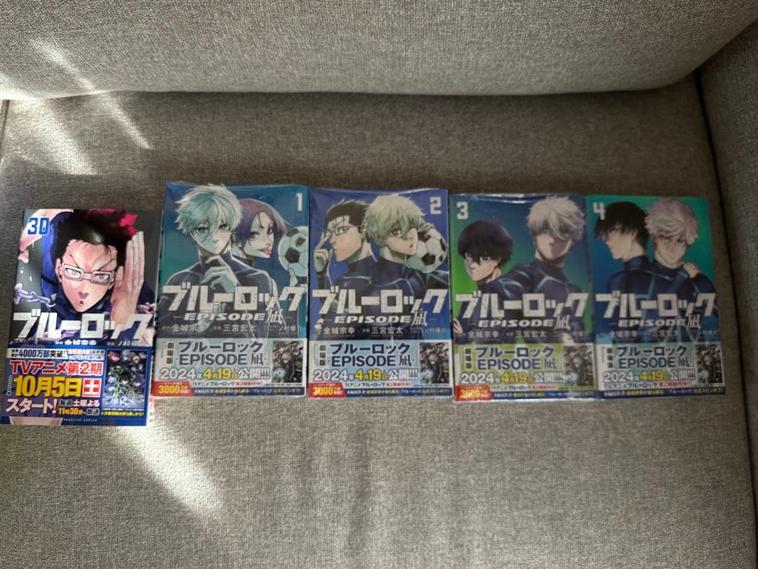 ブルーロック 漫画 1-30巻+エピソード凪4巻セット ステッカー付き