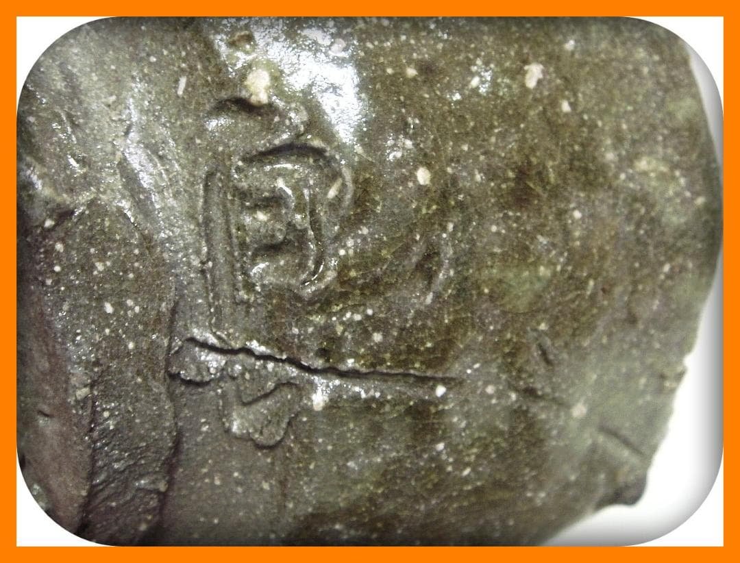 428『灰釉茶碗 共箱』良二　/骨董品 古美術 古玩 アンティーク