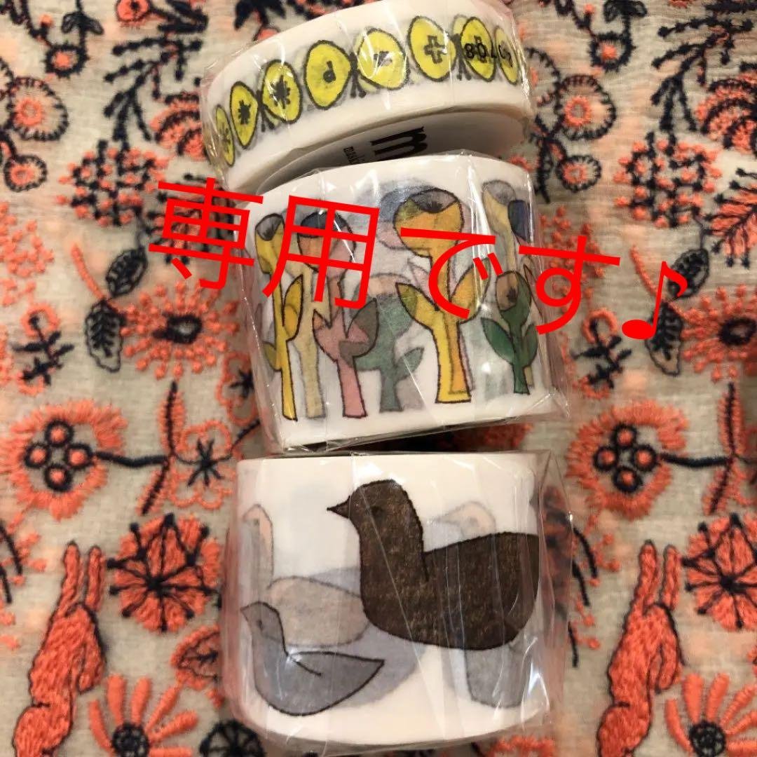 ミナペルホネン  マスキングテープセット4巻値下げ！